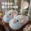 Pantuflas de felpa de algodón para mujer para otoño e invierno, engrosadas y cálidas para uso en casa, pantuflas antideslizantes y de felpa para usar al aire libre en invierno