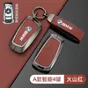 Adecuado para cubierta de llave BMW Serie 3 Serie 4 Serie 5 Serie 6 Serie 7 x3x5x1X2X4X6i hebilla de carcasa protectora de hoja aleación de zinc