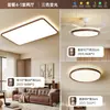 Luminária de Teto para Sala de Estar 2026 Novo Modelo Estilo Vintage Luminária de Teto LED Luz Principal Novo Estilo Chinês Luminárias Zhongshan Pacote Completo para Casa