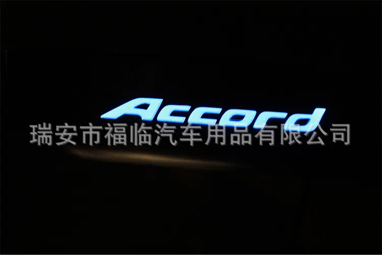 雅阁门槛条_01_05.jpg