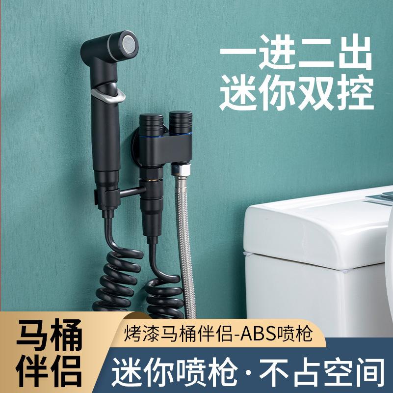 Sku图片-水镀黑   黄铜马桶伴侣套装　ＡＢＳ喷枪_副本