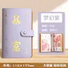 Libro de Dinero Protegido con Contraseña para Guardar Efectivo, Carpeta de Dinero, Libro de Dinero para 2026, Gran Capacidad, Solo para Dinero, Libro de Dinero para Guardar Diez Mil Dólares