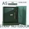 Cuaderno A5 con Hebilla Magnética Set de Caja de Regalo Logo Personalizado Bloc de Notas para Oficina de Negocios Libro de Registro para Reuniones Corporativas