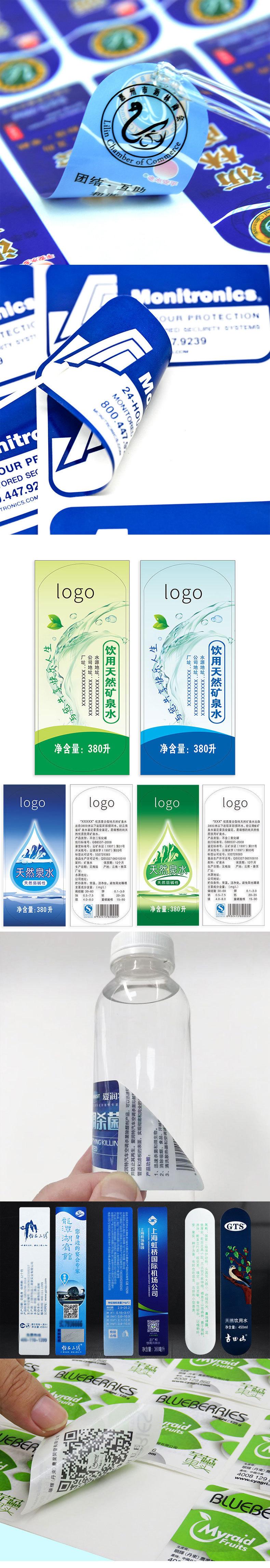 双面印刷标签_05.jpg
