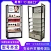Vitrine de Vidro de Lado Único, Estante de Exibição Multicamadas para Joias de Salão de Beleza, Rack de Exibição para Cosméticos, Estante de Armazenamento