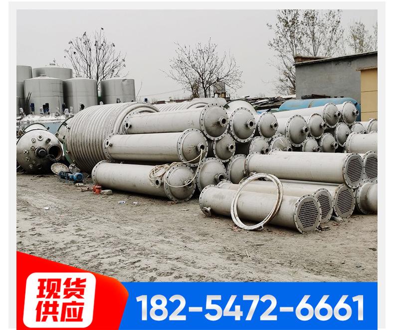 2不锈钢冷凝器_10.jpg