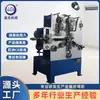 Vendas Diretas de Fábrica de Máquinas Dobradeiras de Material Plano para Processamento de Plc, Diversas Máquinas de Conformação de Material Plano e Arame, e Equipamentos Feitos Sob Medida