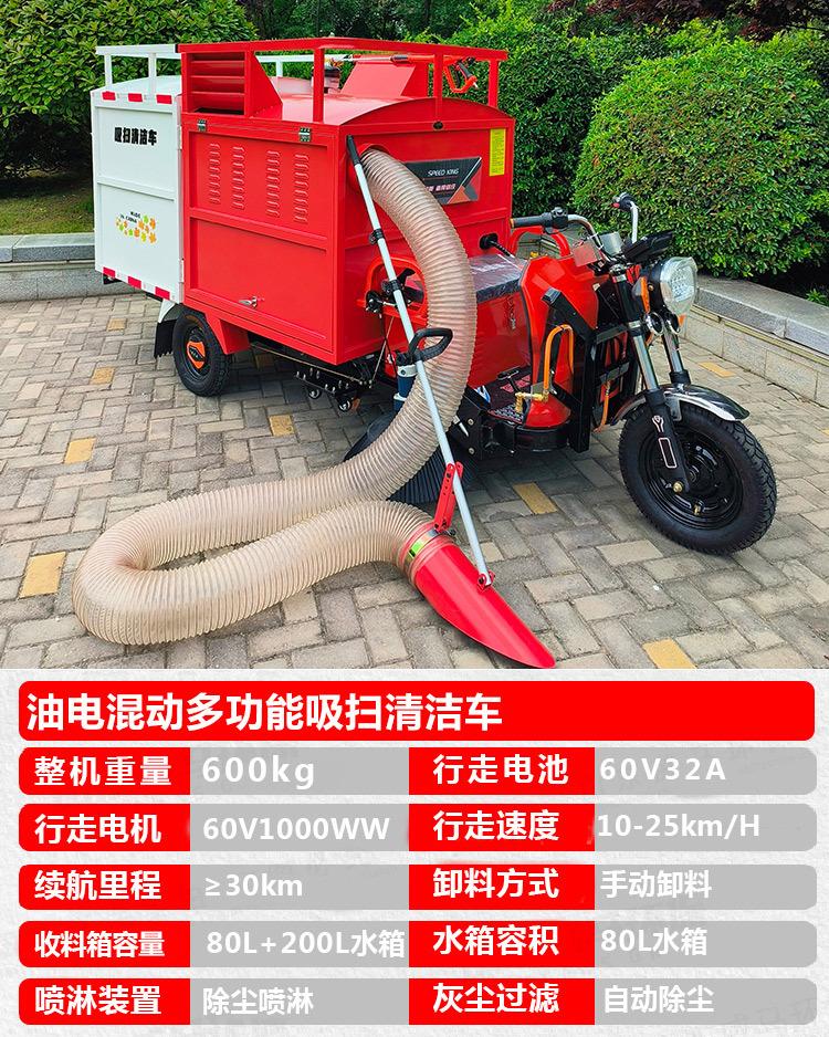 树叶收集车-详情_10.jpg