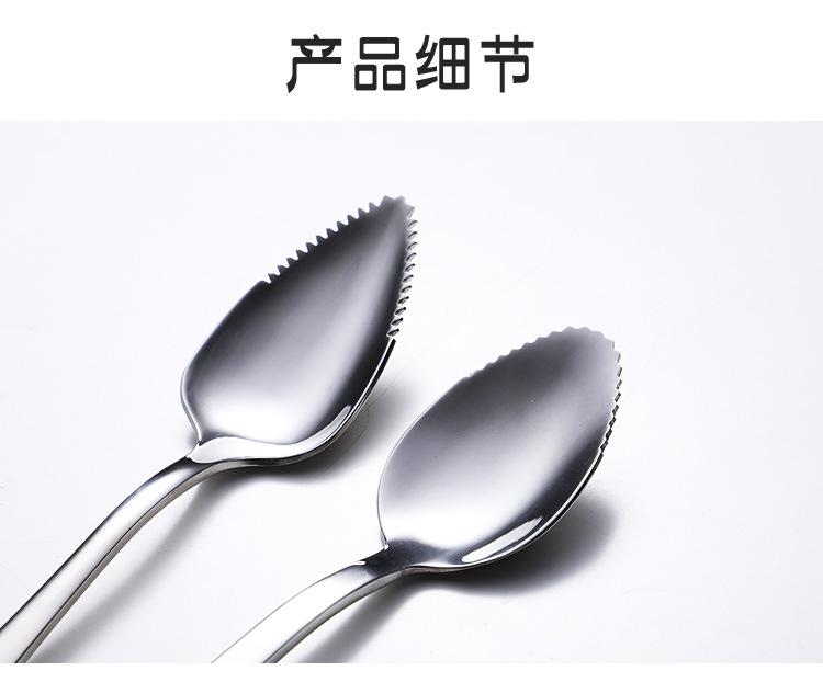 果泥勺_02.jpg