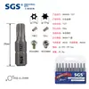 Jogo de Pontas de Chave de Fenda Industrial S2 Curta 6,35mm 10 Peças Pontas Torx de Cabeça Única com Furo para Chave de Fenda
