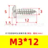 Tornillos Autorroscantes de Cabeza de Pan Phillips de Hierro Niquelado Gb845 Tornillos Autorroscantes de Cabeza Semi-Redonda Pa M1M2M3M4M5M6