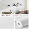Papel de parede especial para parede cinza autoadesivo impermeável à prova de umidade adesivos de parede 3d papel de parede adesivos de dormitório casa feio