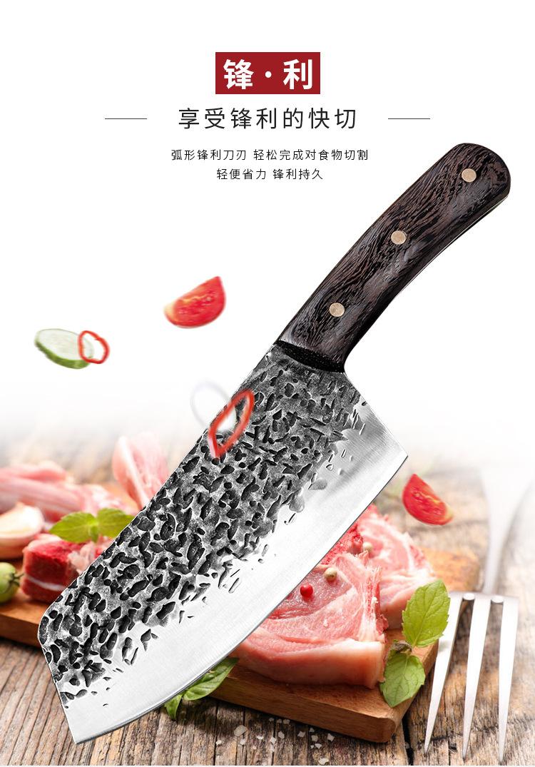 MCD48锻打菜刀_05.jpg