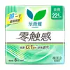 Rollos de Papel de Tejido SVinda Ultra-Resistente para Almacén Eléctrico, Papel de Cocina Lavable, Toallitas Húmedas Portátiles, Papel Higiénico Húmedo al por Mayor