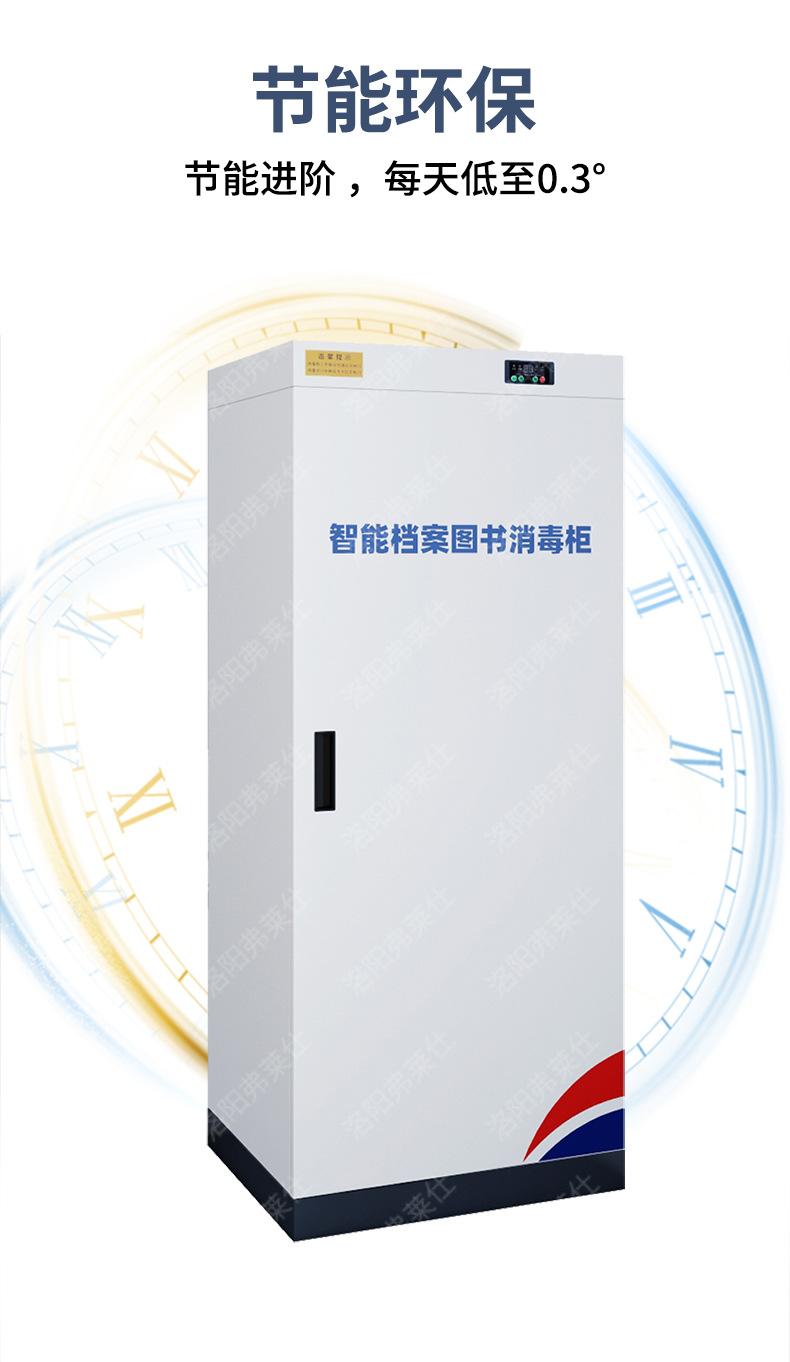消毒柜详情_07