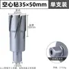Profundidad de Agujero de 35 mm Broca Magnética de 50 mm Broca de Núcleo de Carburo Broca Hueca Apertura de Agujero en Metal Grueso Broca para Placa de Acero