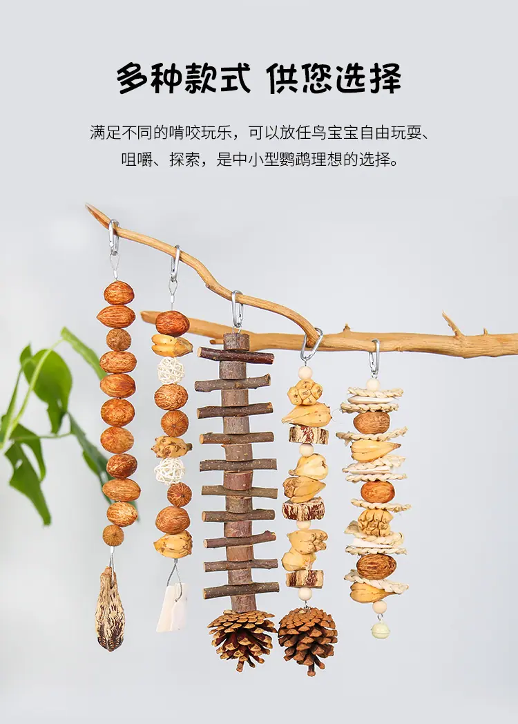 果实串子_02.jpg