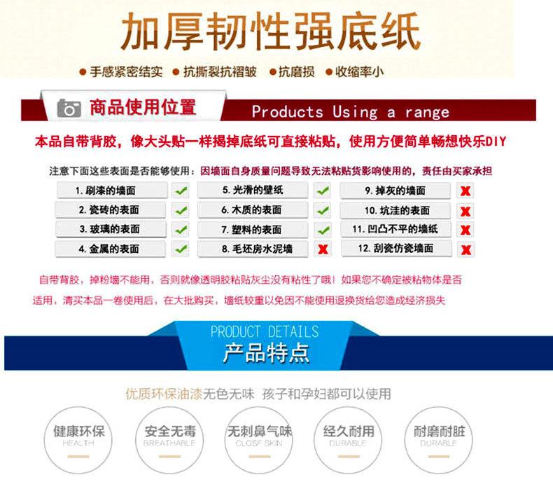 详情页（改）_10.jpg