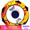 Anillo de Remolque Inflable Juguete para Exteriores Anillo de Malla Espesa Resistente al Desgaste Tabla de Surf para Adultos Anillo para Remolcar con Lancha Motora