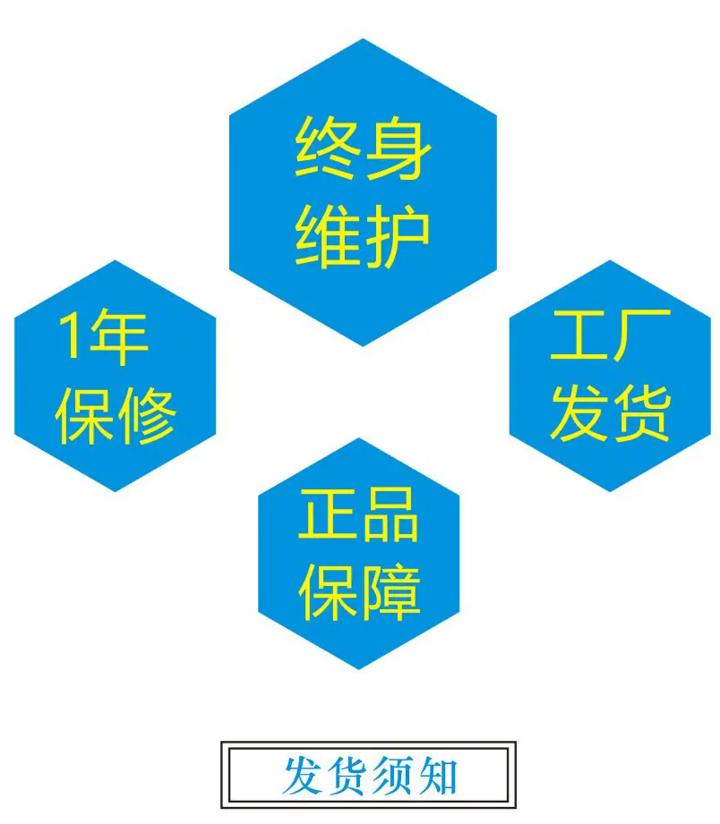 200红叉绿箭详情页12