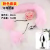 Plug Anal de Cauda, Uniforme Sexy Vestível de Mulher-Gato para Mulheres, Acessórios de Treinamento SM, Ferramenta de Auxílio Sexual para Casais na Cama