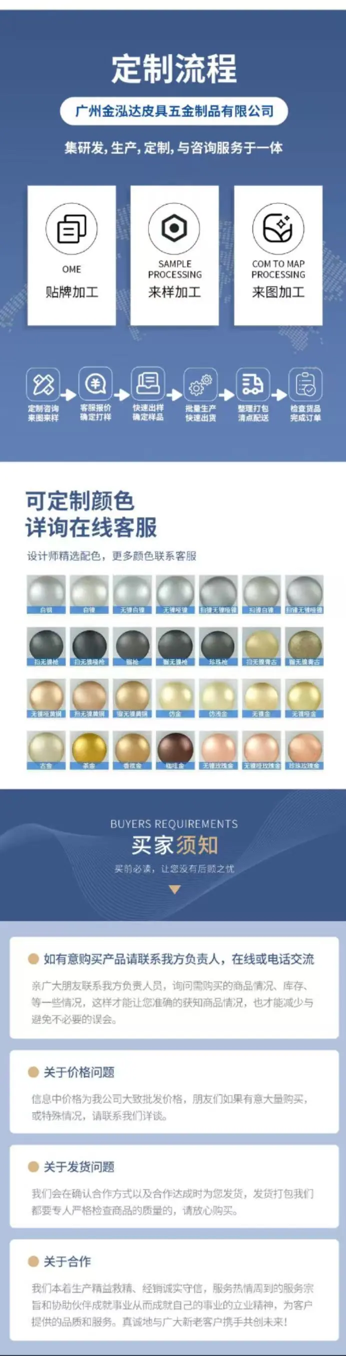 微信图片_20250822182510_1942_14
