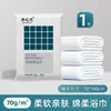 Toallas de Baño Desechables para Viajes de Negocios, Empacadas Individualmente, Engrosadas y Ampliadas, Juego de Toallas Desechables, Portátil, Específicas para Hotel