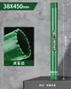 Máquina Especial para Perforar Paredes de Mármol y Cemento Bosque Verde, Broca de Agua Especial para Concreto, una Herramienta Integral para Perforar y Abrir Agujeros