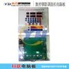 Máquina Rectificadora Cortadora de Varillas de Acero CNC Placa de Computadora Placa de Circuito Controlador Placa de Circuito Placa de Circuito Placa Base 24V 220V