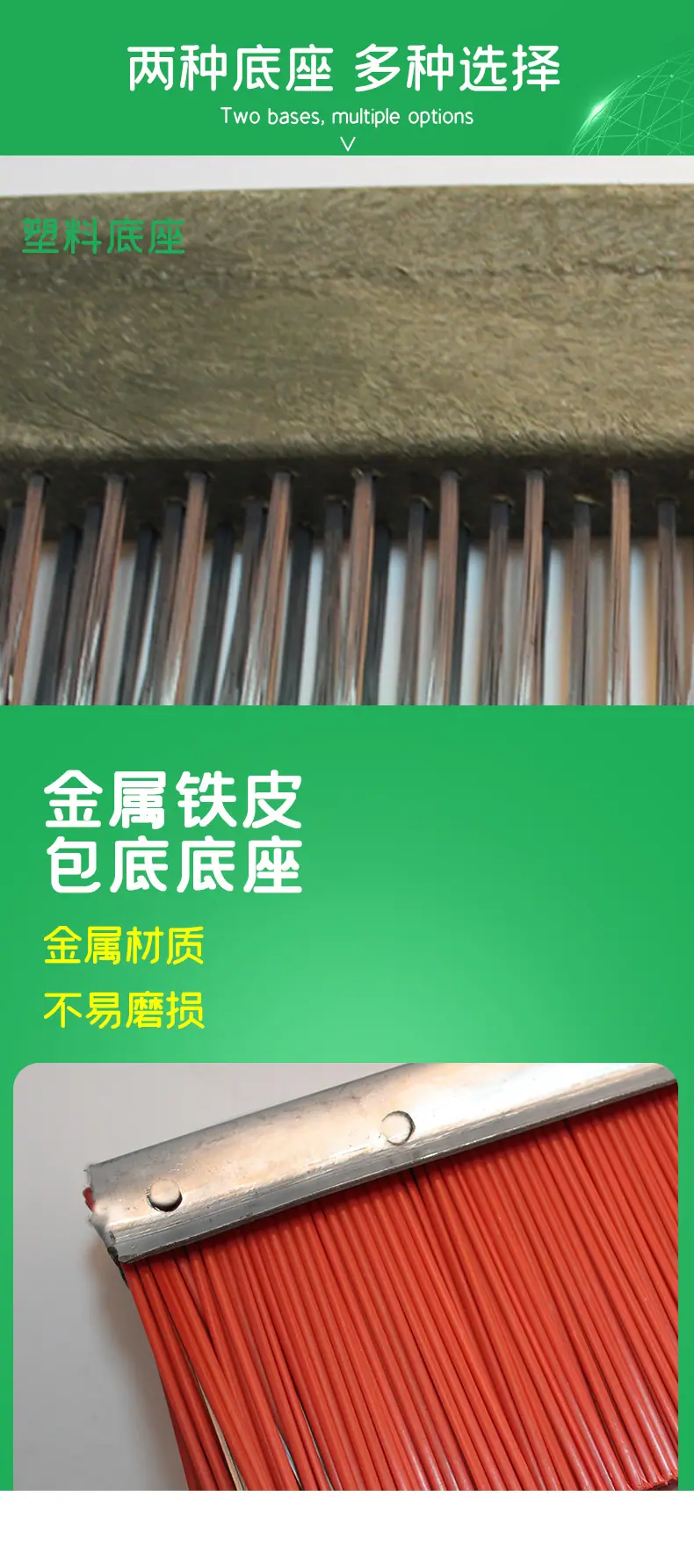砖机板刷详情_02.jpg