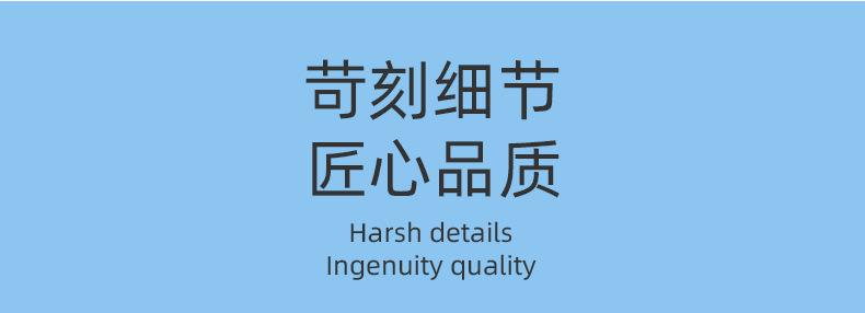 详情页-9.26_04.jpg