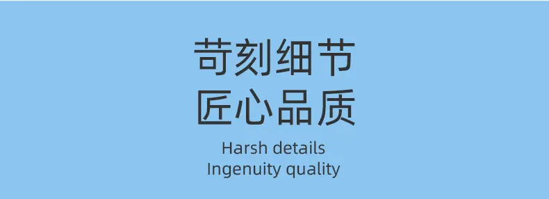 详情页-9.26_04