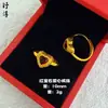 Mismo estilo que las joyerías, oro de arena método antiguo, anillo abierto flor de moneda con forma de corazón, incrustado con diamantes, moda de lujo ligero, anillo personalizado para dedo índice