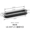 Tapa para Agujero de Caja de Pañuelos 127*26mm Tubo Redondo de Plástico Anillo Decorativo de Presión Integrado Sello y Puerto para Secador de Pelo