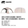 Cúpula toldo camping al aire libre playa al aire libre autoconducción impermeable protector solar Negro punto de tienda esférica grande
