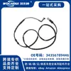34356789446 Cable de Sensor de Freno Nuevo Compatible con Bmw Z4 (E89) [2009-]