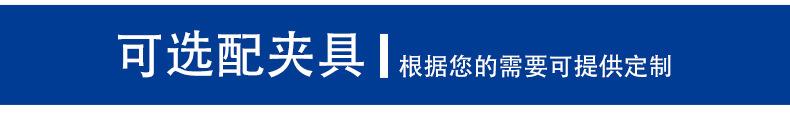 微机控制电液伺服万能试验机_15.jpg