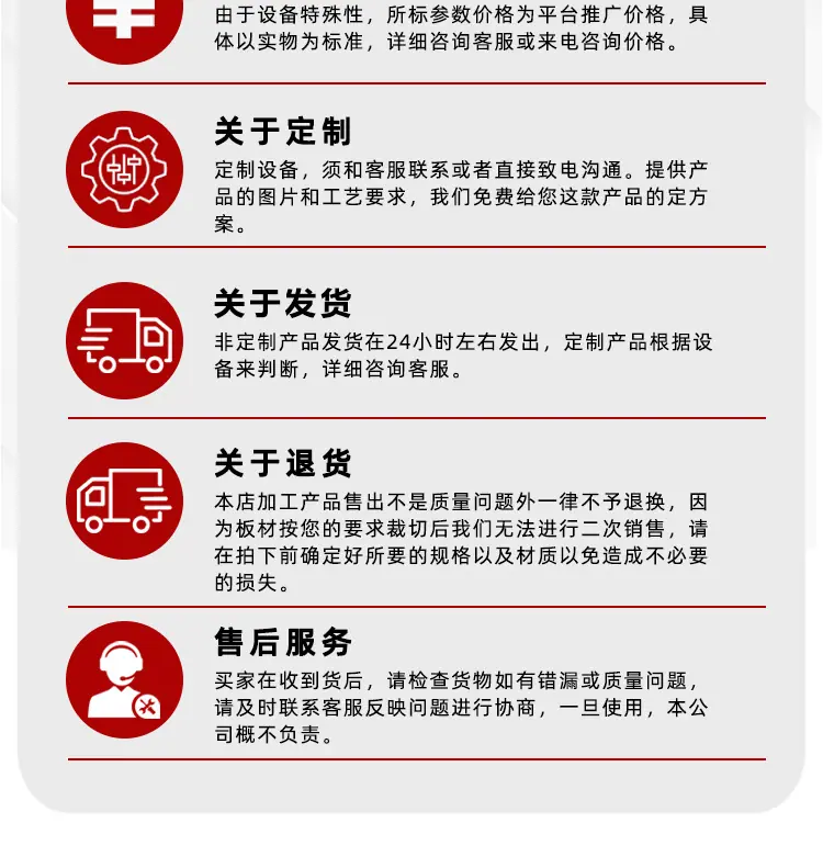 红详情页_20.jpg