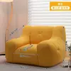 Sofá tatami preguiçoso, cadeira reclinável e deitada para quarto, poltrona para sala de estar, sofá de lazer para espaços pequenos, puff sofá pequeno