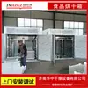 Equipamento de secagem secador de frutas alta temperatura grande frutas conservadas forno de secagem de caqui energia do ar Secador com Bomba de Calor