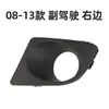 Adequado para Citroen Elysee Moldura da Lanterna de Neblina Dianteira Cobertura Decorativa da Lanterna de Neblina Suporte da Lanterna de Neblina Tampa da Lanterna de Neblina