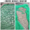 Malla Multifuncional para Semillas de Verduras, Herramienta de Plantación para Jardín, Malla de Plantación para Uso Doméstico, Malla de Secado para Semillas de Colza, Red de Pesca, Malla Cubierta de Tierra para Obra