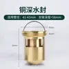 Núcleo desodorante para desagüe de piso desodorante 40/50/60 plástico fila lateral acero inoxidable cobre agua profunda auto sellante levitación magnética