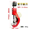 Tesoura para tubo de água PPR Cortador de tubo de PVC 63 110 200 Tubo de PE Cortador de tubo rotativo Cortador de tubo de alumínio plástico