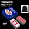 Mahjong Portátil Doméstico Espesso Durável de Viagem Plástico Impermeável 144 Peças Cartas Especiais para Jogar Cartas de Poker Mahjong