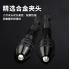 Set de Accesorios para Mandril de Rectificado Eléctrico 8X0.75Mm Mandril de Mini Taladro de Tres Mordazas Varilla de Conexión Mandril de Rectificado Eléctrico Ajustable