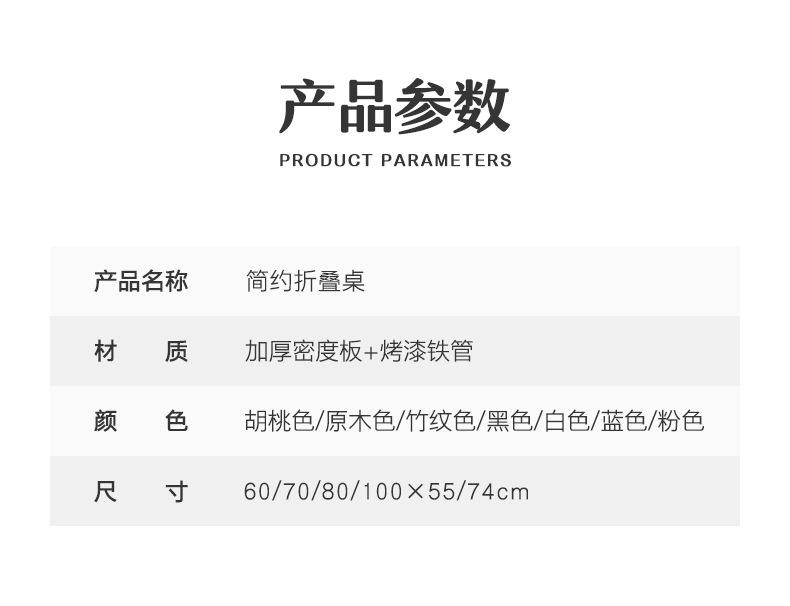 手提桌_02.jpg
