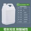 Barril de fertilizante líquido de 25L barril de plástico respirável 10 litros com válvula de respiração barril empilhável à prova de vazamento barril de embalagem anti-flatulência
