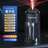 Máquina de Aromatizador de Ar para Carro Inteligente Top Céu Estrelado de Grande Capacidade Em Estoque Fragrância para Carro Stop-and-Go Óleo Essencial Spray Automático Umidificador