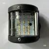 Luz Sinalizadora de Emergência LED Luz de Navegação para Iate Luz de Sinalização de Bombordo e Estibordo Painel de Luzes LED para Navio Luz Lateral de Barco 12V-24V3W